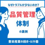 ブログサムネイル