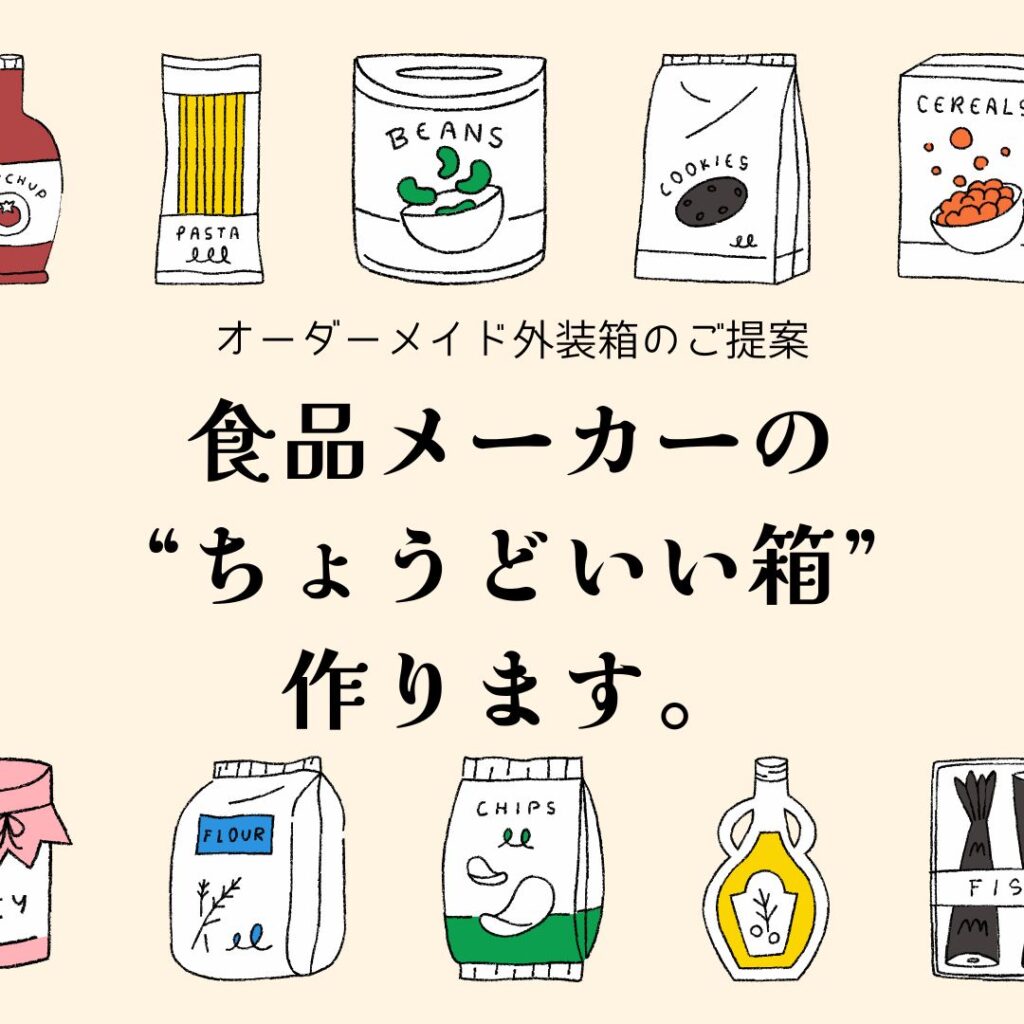 ブログサムネイル