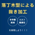 ブログサムネイル