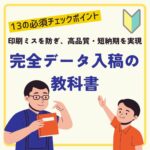 ブログサムネイル