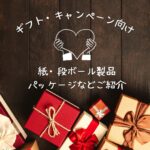 ブログサムネイル