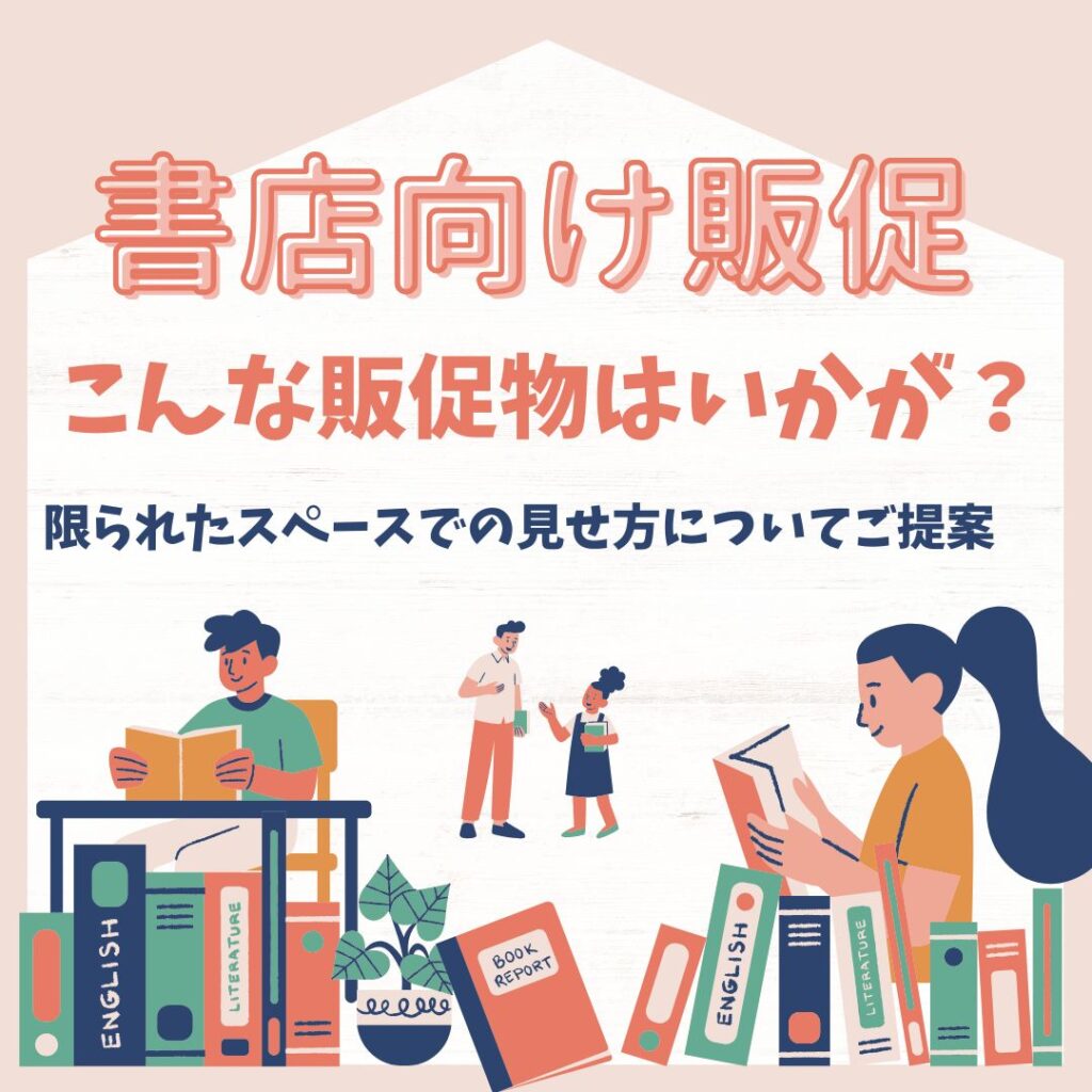 ブログサムネイル