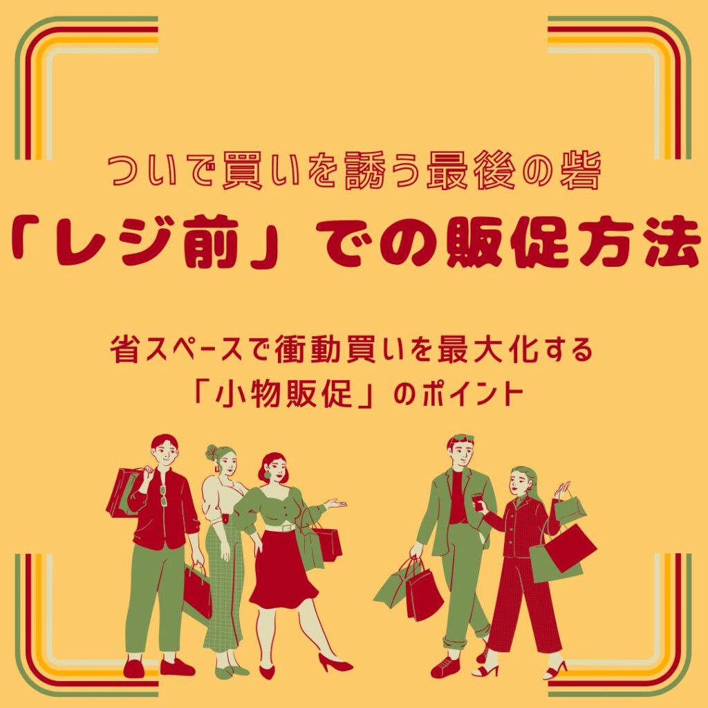 ブログサムネイル