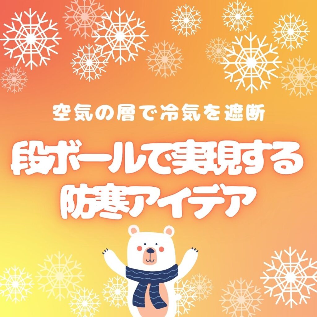 ブログサムネイル