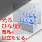 ブログサムネイル