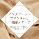 ブログサムネイル