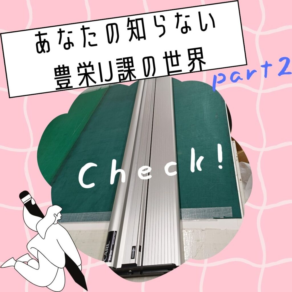 ブログサムネイル