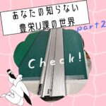 ブログサムネイル