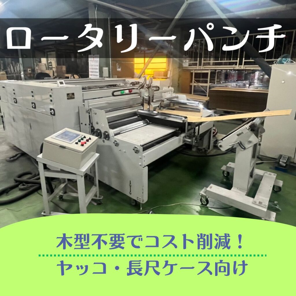 ブログサムネイル