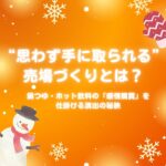 ブログサムネイル