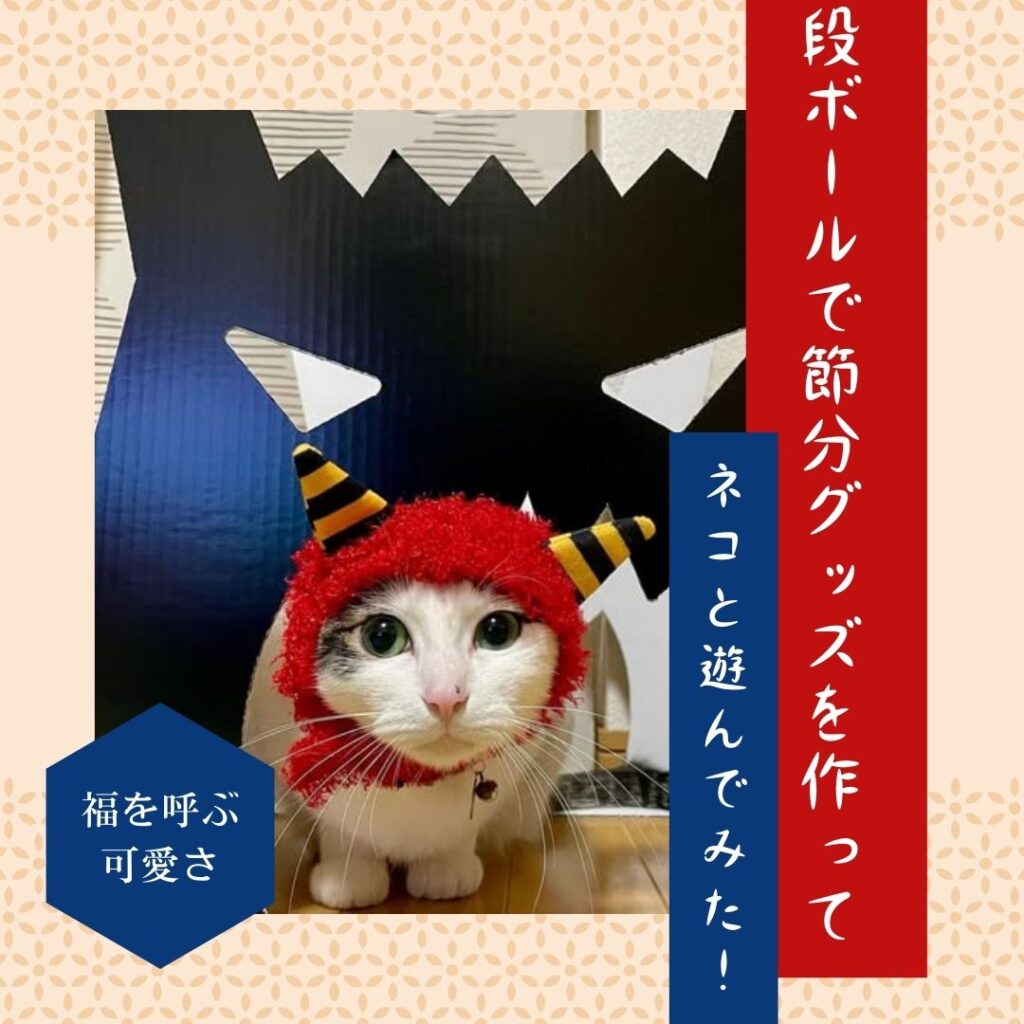 ブログサムネイル