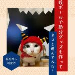 ブログサムネイル