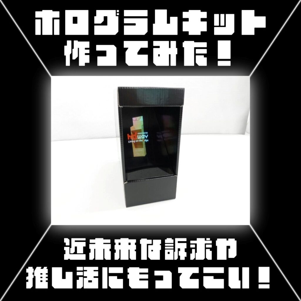 ブログサムネイル