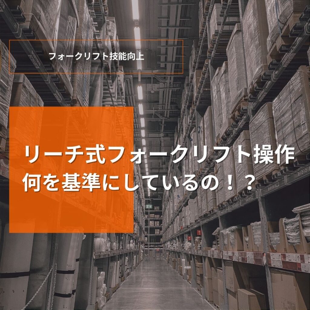 ブログサムネイル