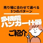 ブログサムネイル