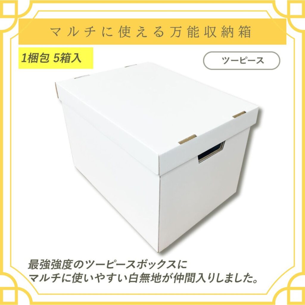 ブログサムネイル