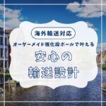 ブログサムネイル