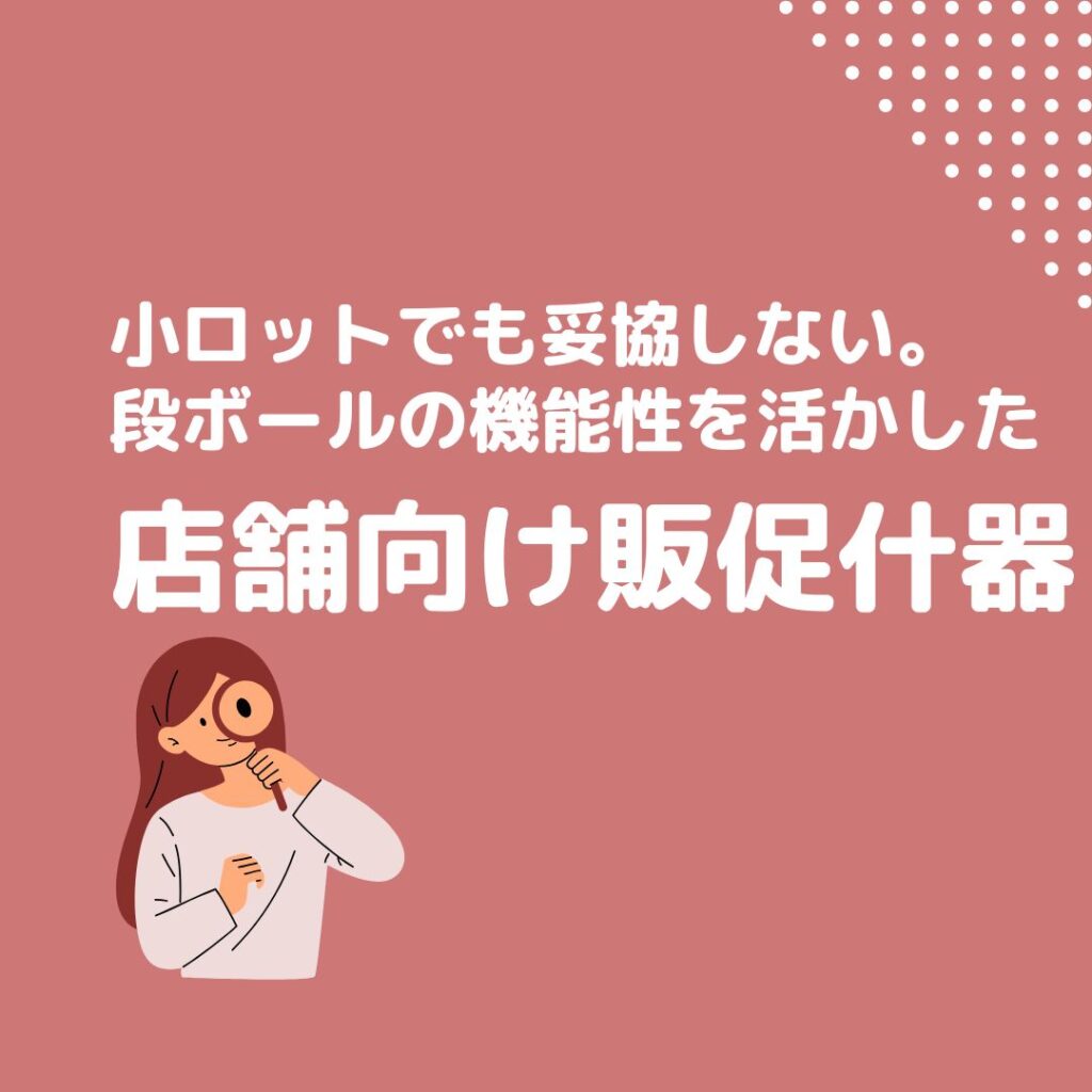 ブログサムネイル