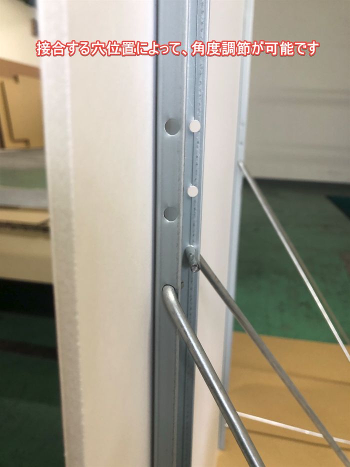 角度調整の様子