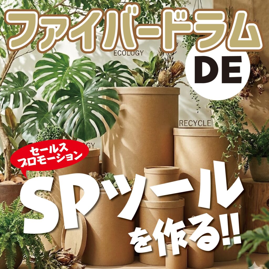 ブログサムネイル