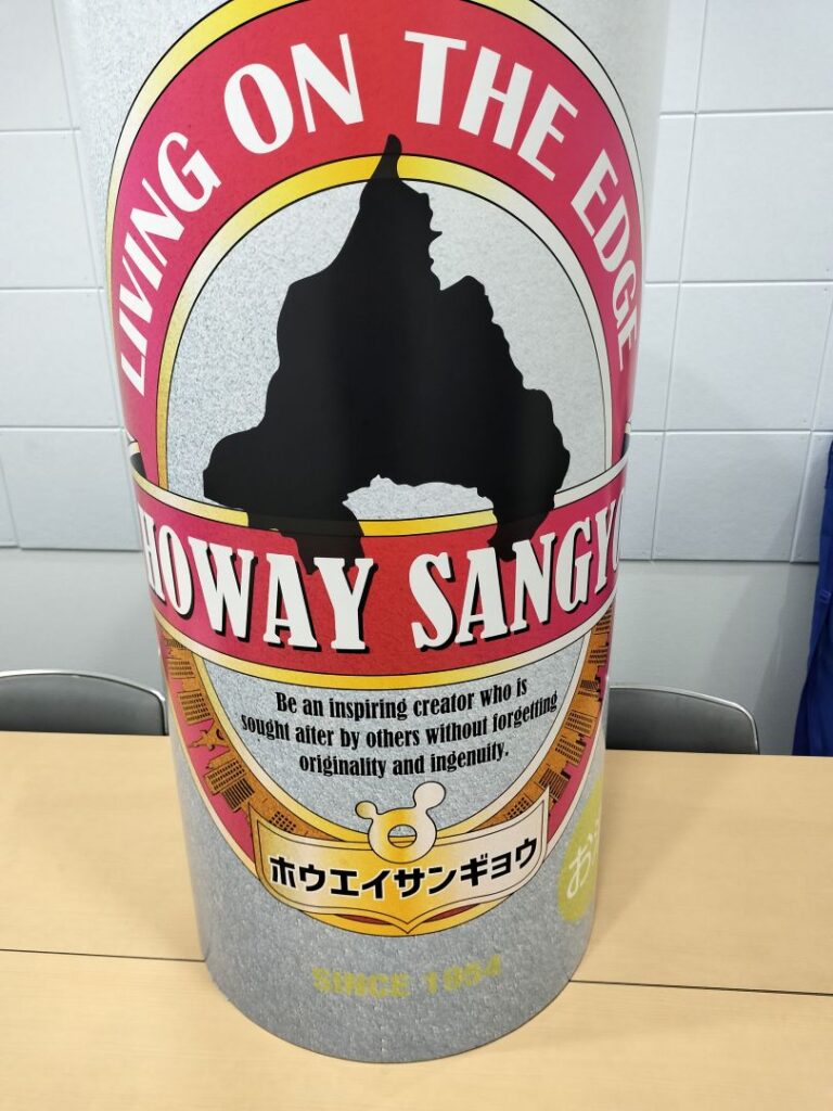 ビジュアル変更