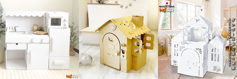 おもちゃの写真