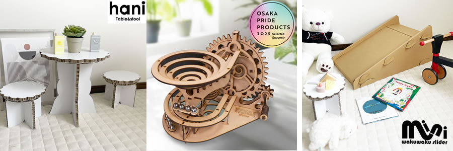 おもちゃの写真