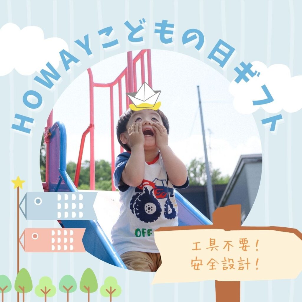 ブログサムネイル