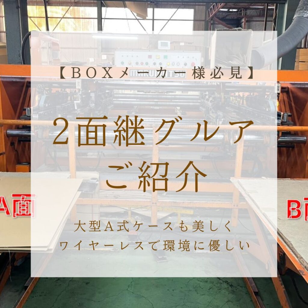 ブログサムネイル