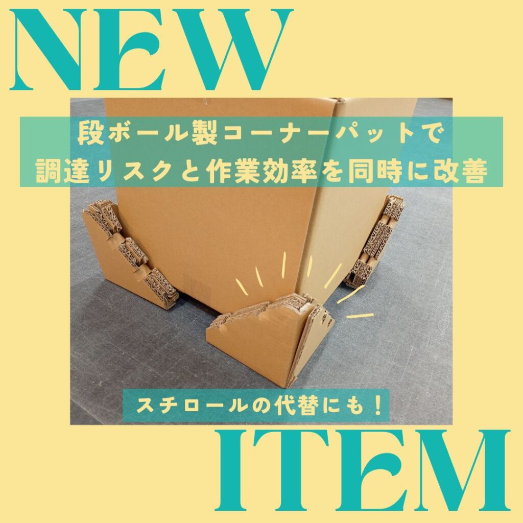 ブログサムネイル