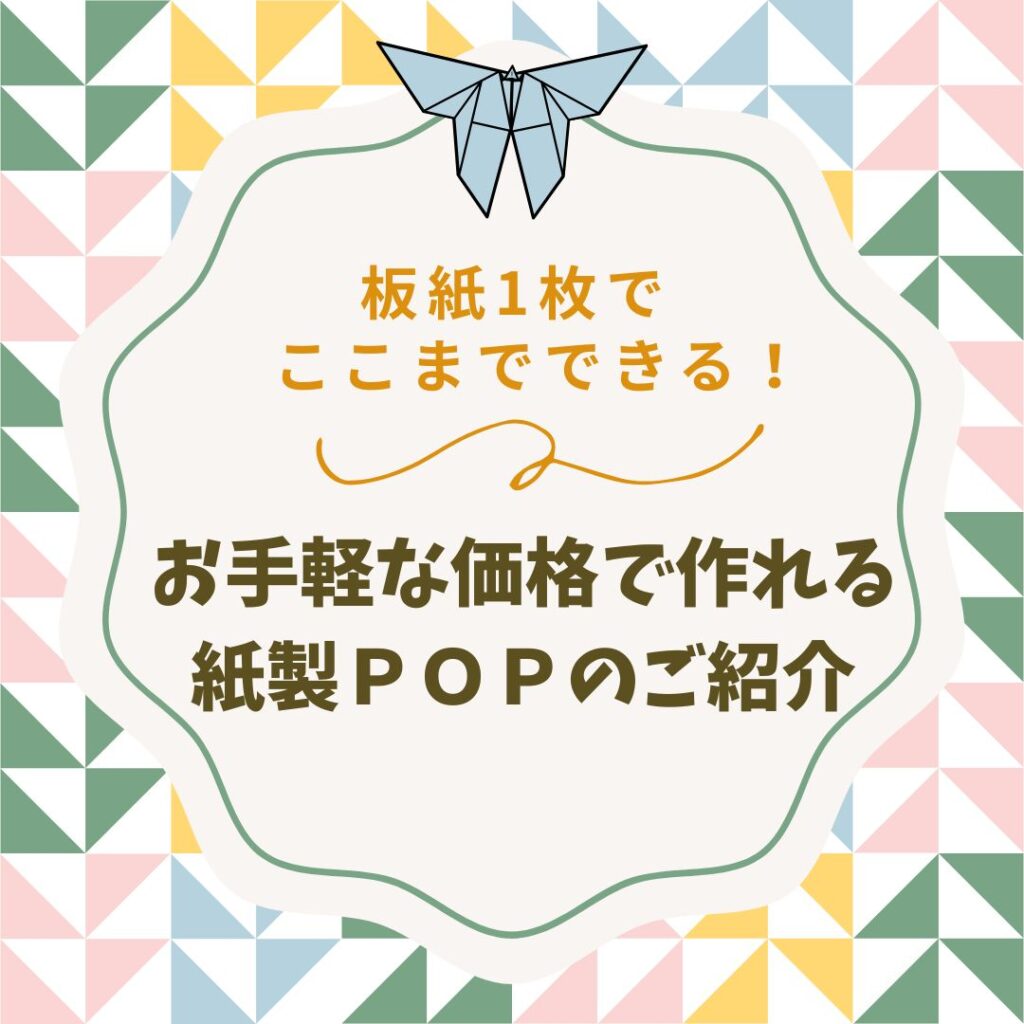 ブログサムネイル