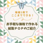 ブログサムネイル