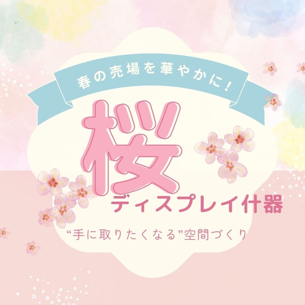 ブログサムネイル