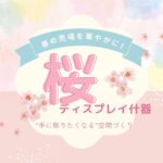 ブログサムネイル