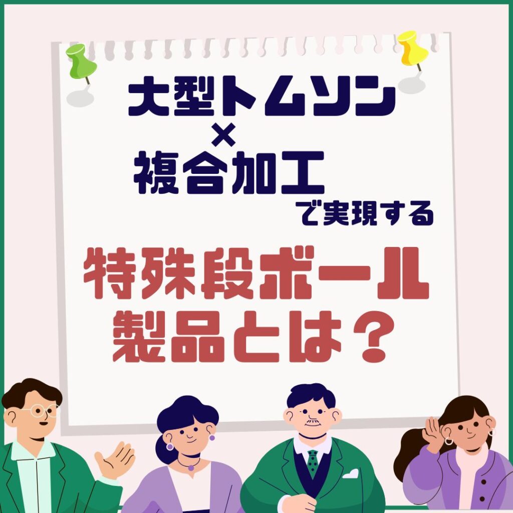 ブログサムネイル