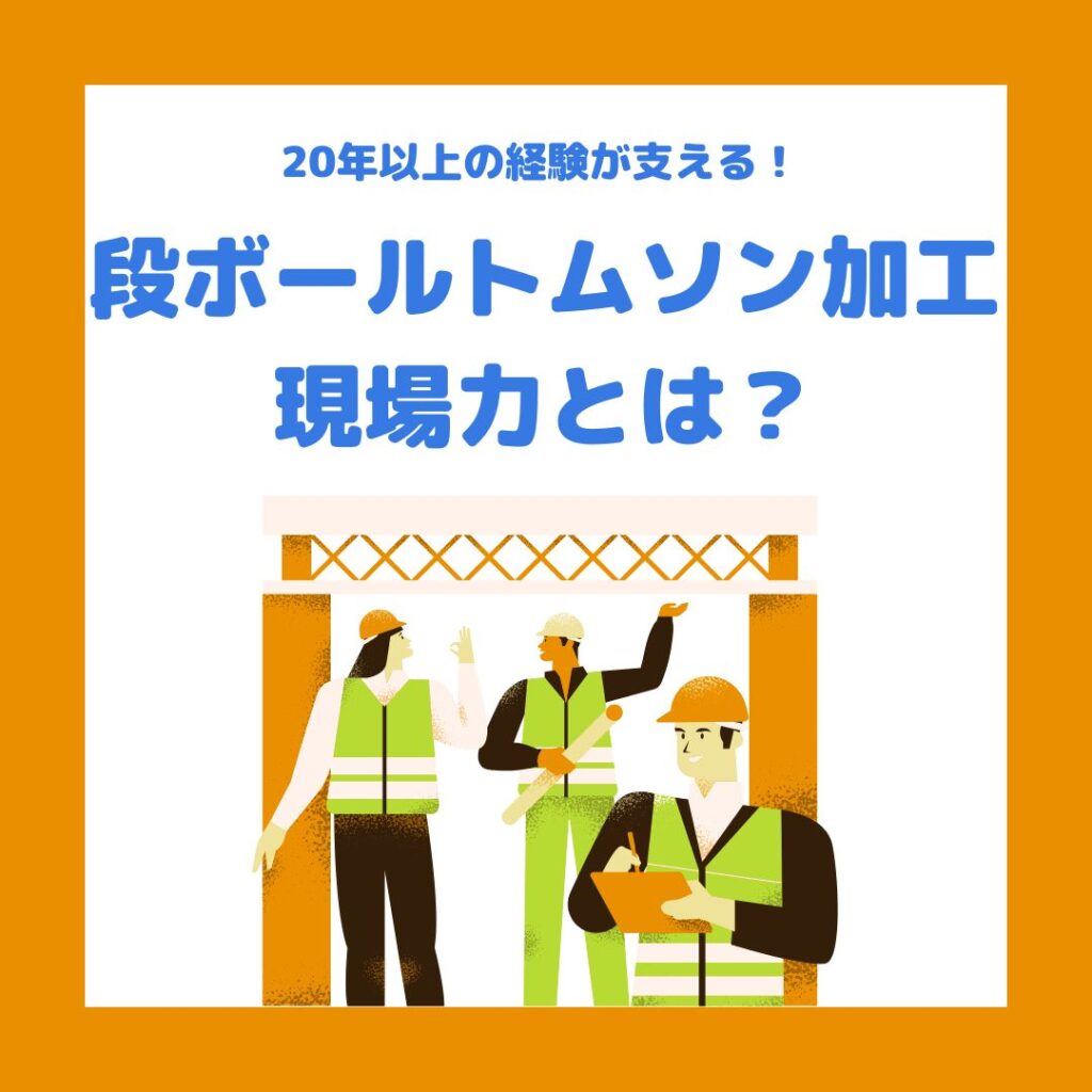 ブログサムネイル