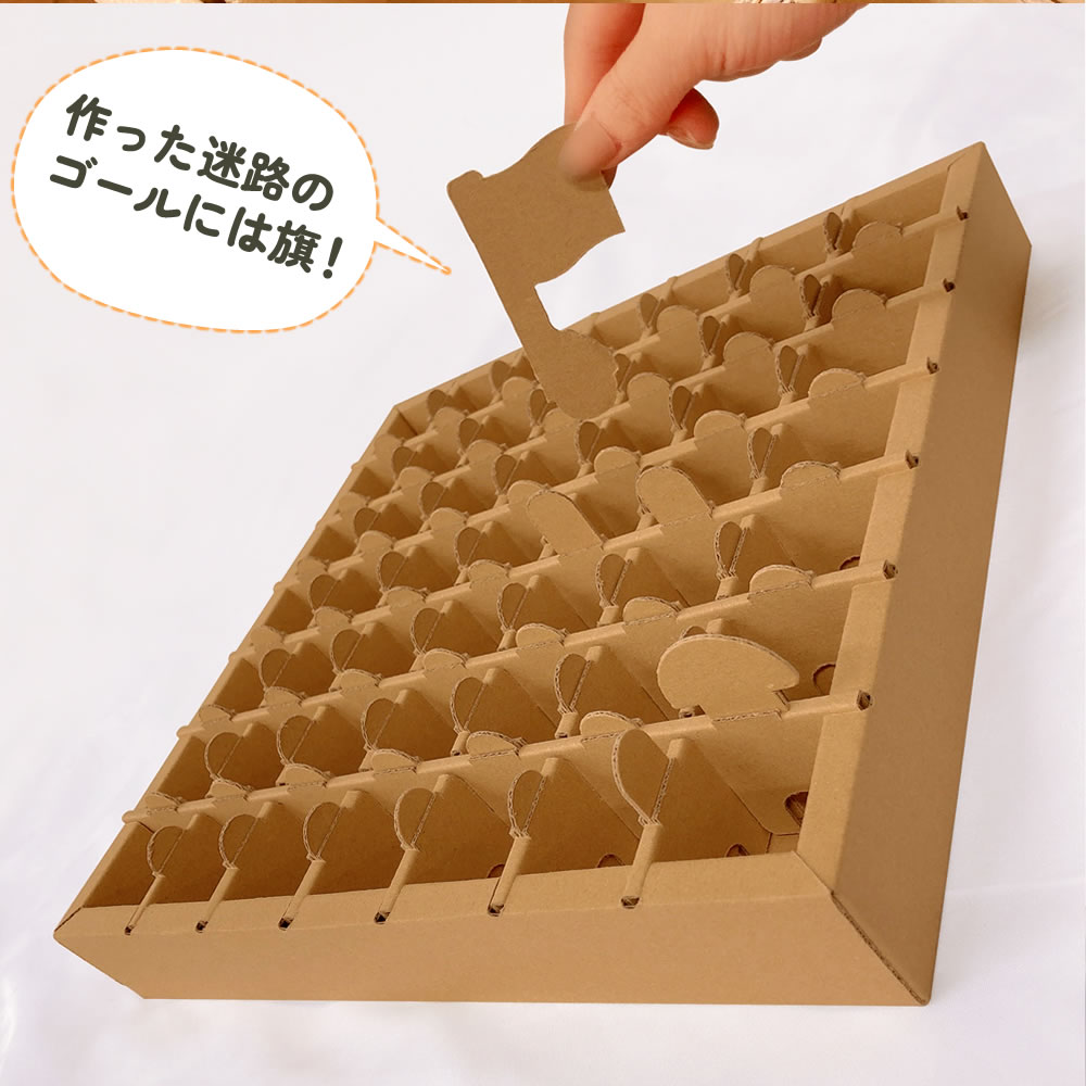 ゴールに旗を立てる