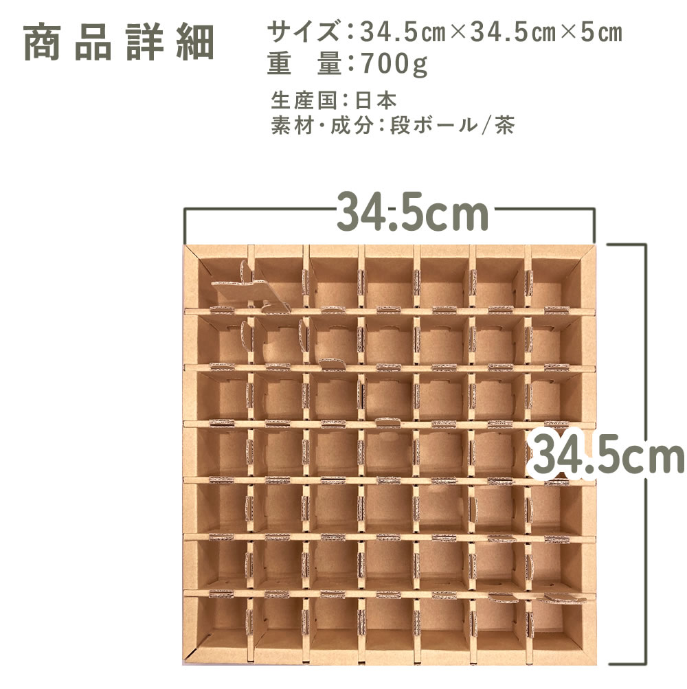 商品詳細