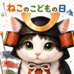 ブログサムネイル