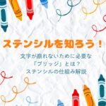 ブログサムネイル