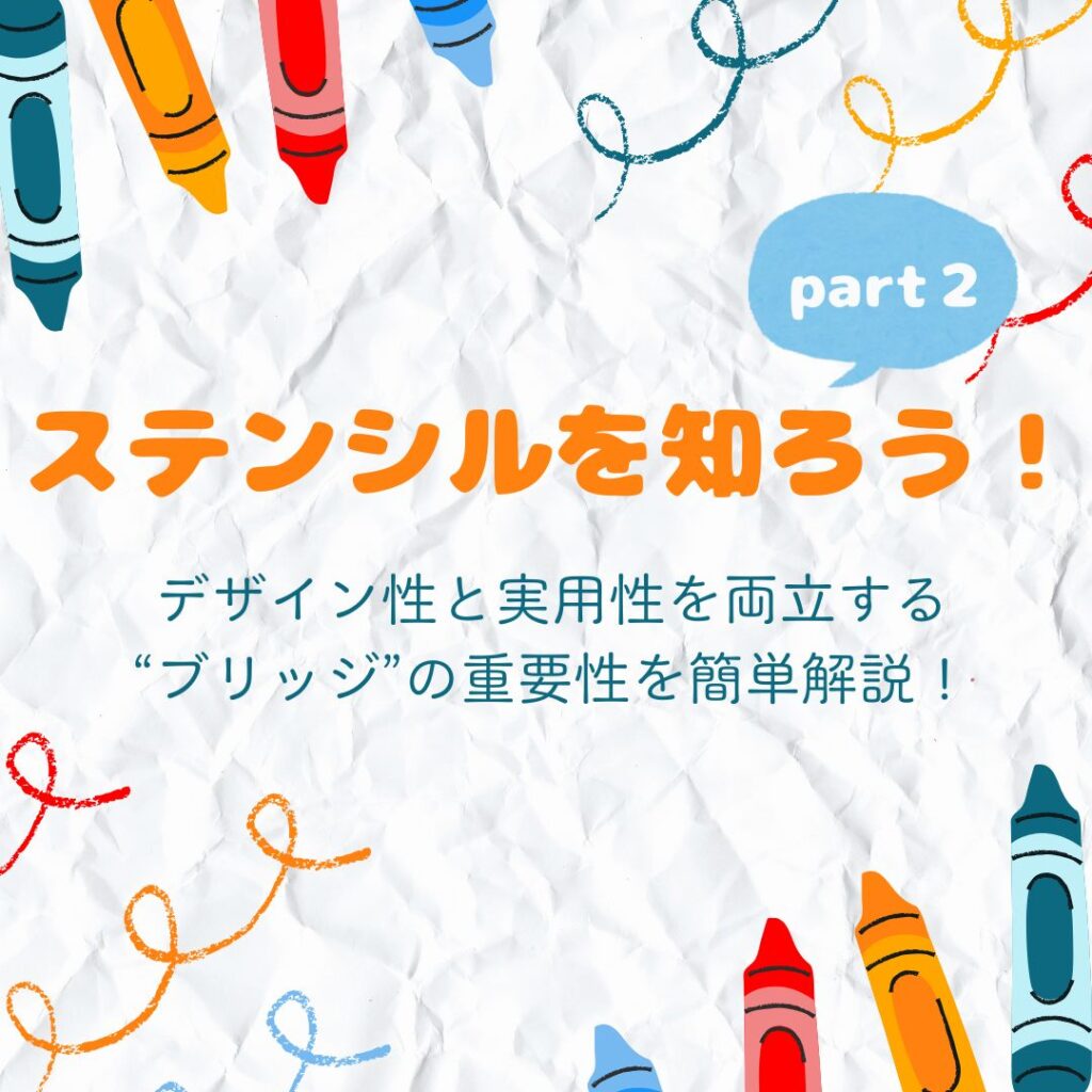 ブログサムネイル