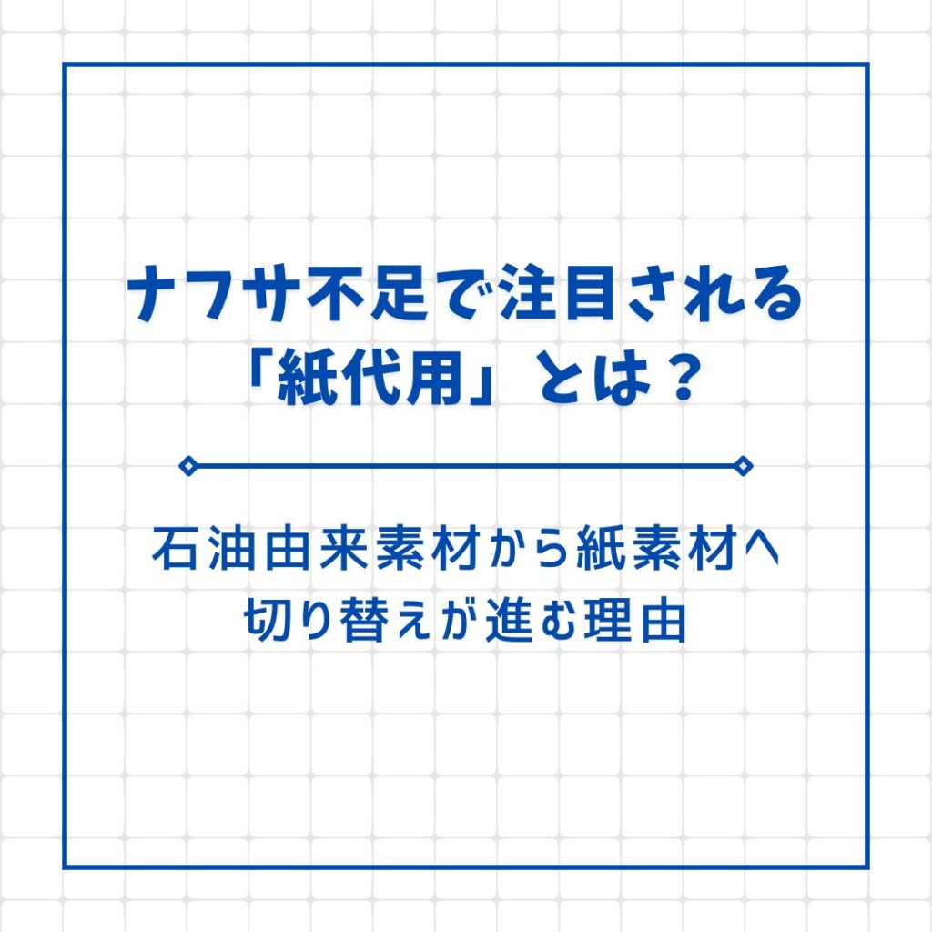 ブログサムネイル