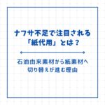 ブログサムネイル