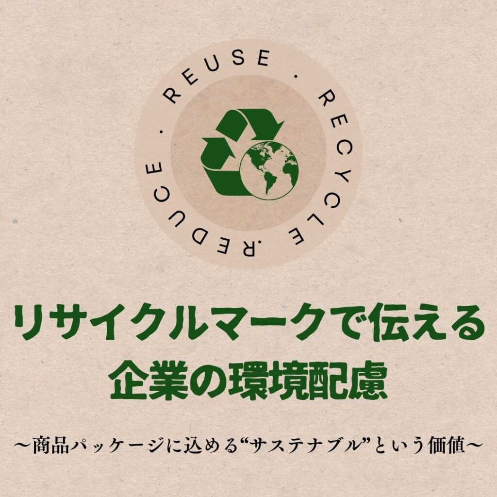 ブログサムネイル