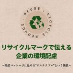 ブログサムネイル