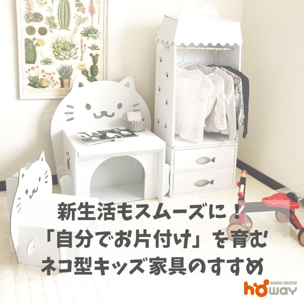 ブログサムネイル