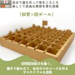 ブログサムネイル