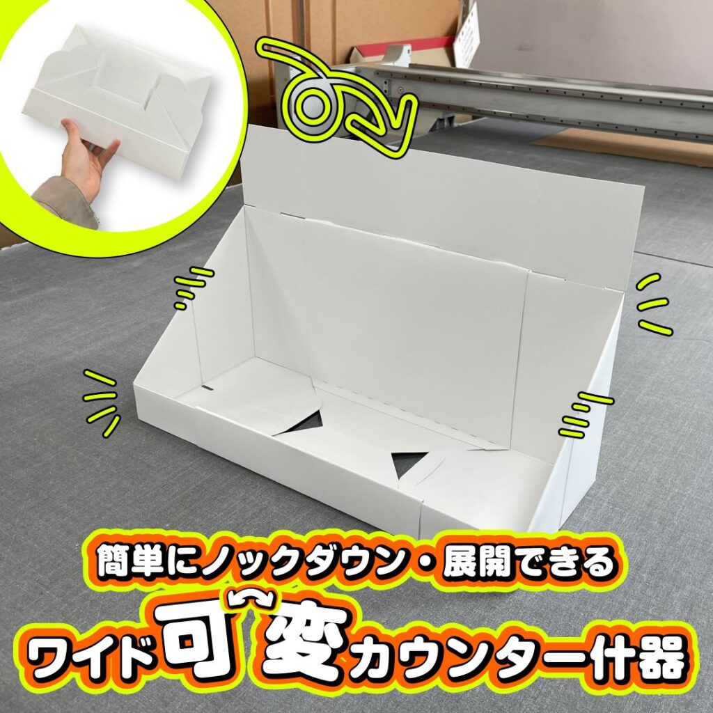 ブログサムネイル