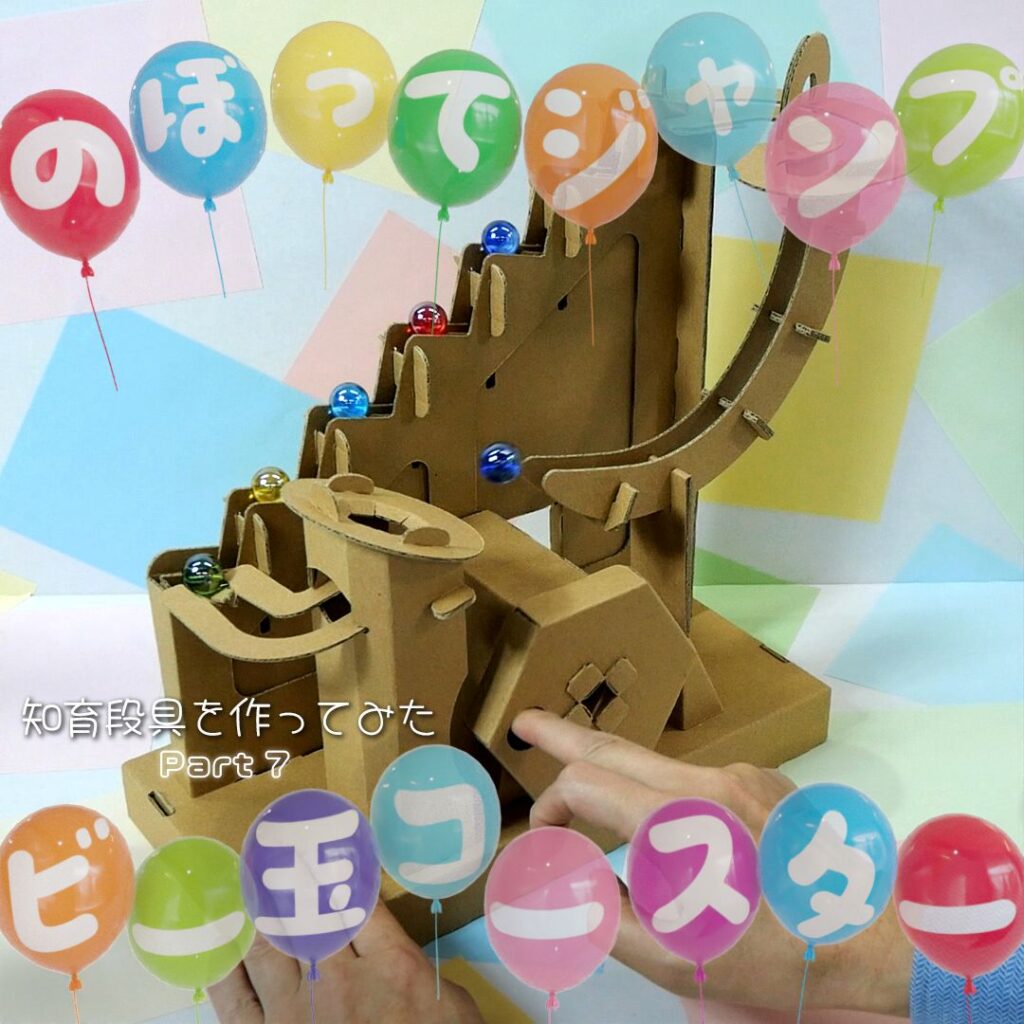 ブログサムネイル