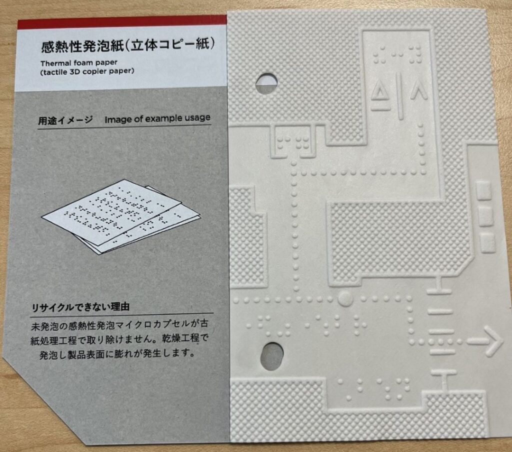 イメージ写真